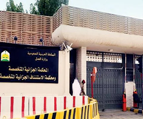محاكمة سعودية مؤيده لداعش تزوجت دون رضا والدها وشاركت في مخالفة.. مطالبة بعقوبات مشددة