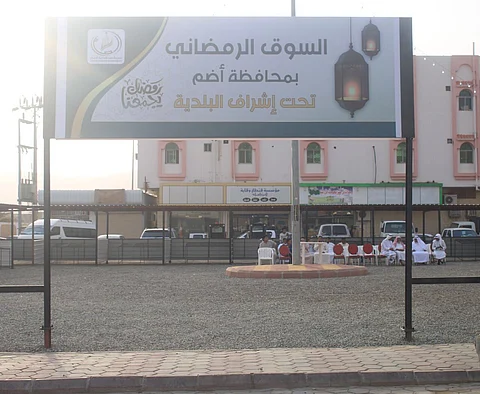 "بلدية أضم" تنشئ سوقاً رمضانية يقتصر فيها العمل على الشباب السعودي