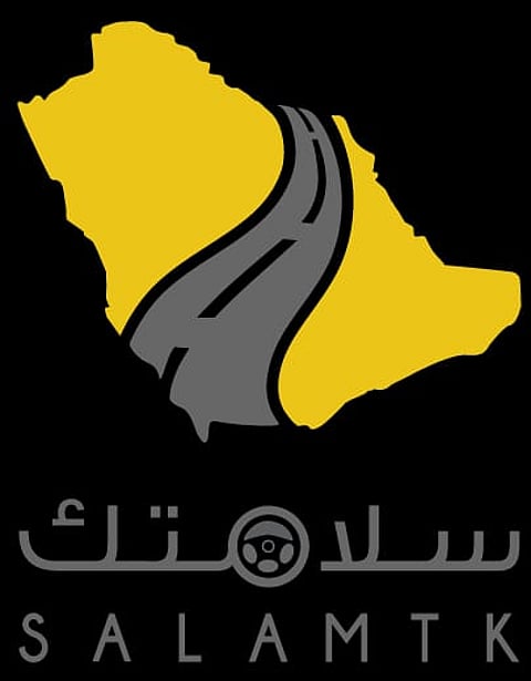 مشروعات تلاحق القاتل الأول في "المملكة" .. تعرف عليها