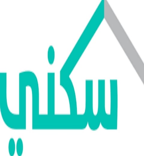 "الإسكان" تعلن الدفعة الخامسة لـ "سكني" .. 8300 قرض و8115 وحدة و21 ألف مستفيد