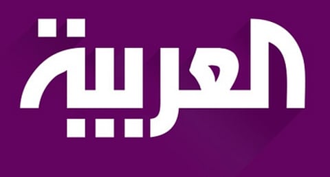 "العربية" توضح: فيديو الإعلان عن رمضان.. قديم