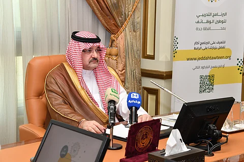 محافظ جدة يدشن البرنامج التدريبي لتوطين الوظائف والمنصة الإلكترونية