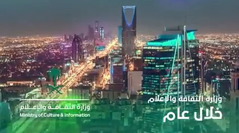 فيديو .. "التواصل الحكومي" يغرد بإنجازات "الثقافة والإعلام" خلال عام