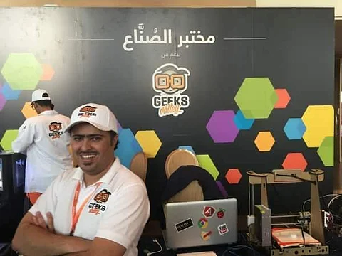 "وادي العباقرة".. مشروع سعودي تقني وقصة 3 أعوام من النجاح