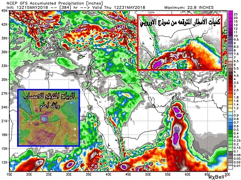 الأحمدي: تقلُّبات جوية تضرب شبه الجزيرة العربية مطلع شهر رمضان