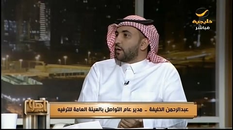 "الترفيه": فعالياتنا تعليمية ودينية وثقافية في رمضان ومستمرة طوال الشهر