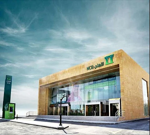 الرئيس التنفيذي للبنك الأهلي يستقيل ومجلس الإدارة يكلّف "السقاف" بديلاً
