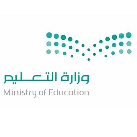 "التعليم" تُتيح أكثر من 90 ألف فرصة تدريبية ببرنامج التطوير المهني التعليمي