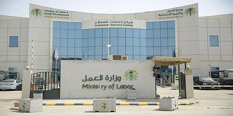"العمل" تضبط 963 مخالفة توطين بمحال الذهب والمجوهرات في المملكة