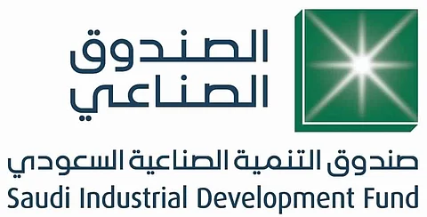 "تمويل خدمات المساندة الصناعية" يتكفّل بـ 50 % من تكاليف المشروعات
