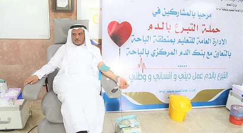 "تعليم الباحة" يطلق حملة تبرع بالدم لمرابطي الحد الجنوبي