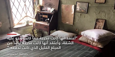 لمدة 60 عاماً.. أمريكية تدفع 30 دولاراً بدلاً من 7 آلاف إيجاراً لشقة