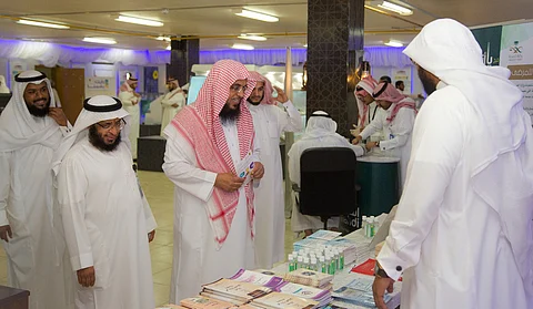 افتتاح معرض زمان الحسنات الرمضاني في الرياض