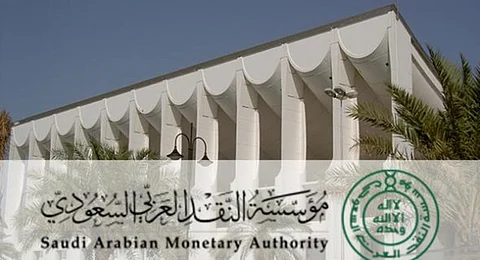مؤسسة النقد تقدم حلولاً تدريبية لقطاع التأمين وتوطن 70% من الموظفين