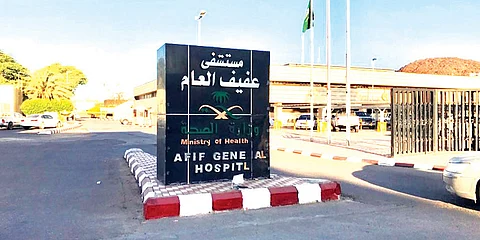 مستشىفى عفيف يعلن أوقات العمل والزيارات خلال رمضان