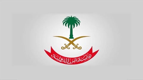 تعرَّف على أسماء المقبوض عليهم: ٤ رجال و٣ نساء بينهم لجين الهذلول