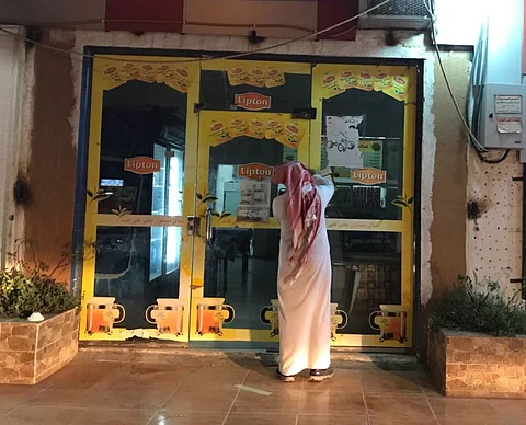 "أمانة نجران" ترصد 94 مخالفة في جولاتها الميدانية على 57 محلًّا ومطعمًا