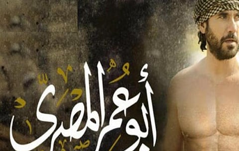 الخرطوم تحتج على عرض مسلسل مصري يلصق تهمة الإرهاب بمصريين مقيمين في السودان