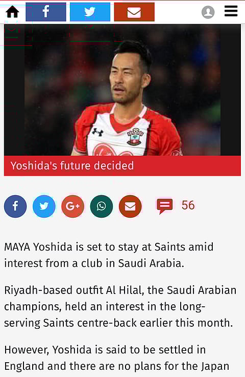 صفقة الياباني "يوشيدا" لـ "الهلال" تتعثر