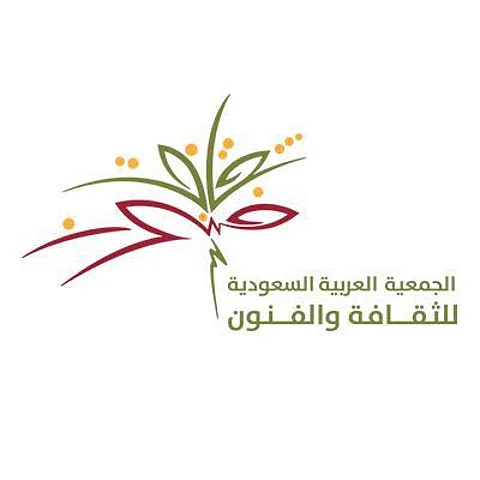 "ليالي رمضانية".. فعاليات يومية في جمعية الثقافة والفنون بالرياض