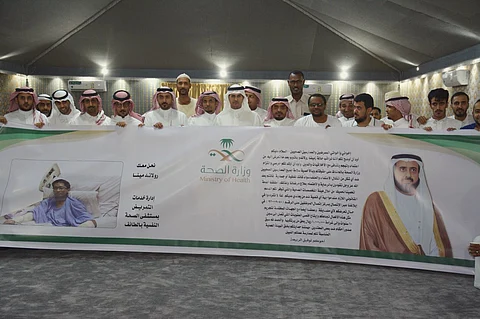 مستشفى الصحة النفسية بالطائف تقيم وجبة إفطار لمنسوبيها