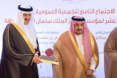مركز الملك سلمان لأبحاث الإعاقة يعقد اجتماعه التاسع للجمعية العمومية