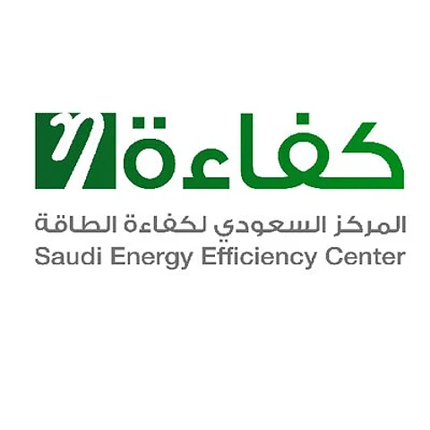 المركز السعودي لكفاءة الطاقة يُصدر "الدليل الوطني للقياس والتحقق"