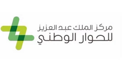 مركز الحوار الوطني يؤهل 60 شاباً وفتاة في مجالات التواصل الحضاري