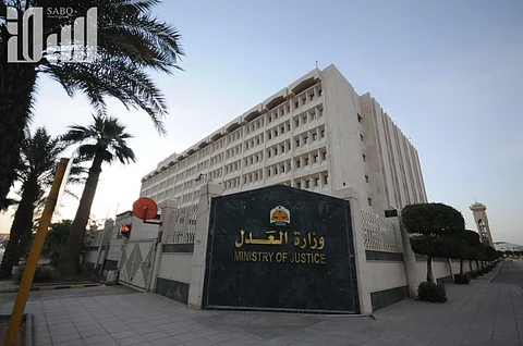 وزارة العدل: ارتفاع الأحكام التجارية 99% خلال شعبان