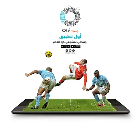 إطلاق شبكة "أوليه زون" أول تجمع رياضي للمشجعين العرب
