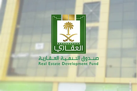 بنوك ترفع سنّ "مستفيدي القرض العقاري المدعوم" لـ 75 عاماً
