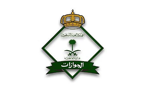 "الجوازات" تدعو المعتمرين إلى الالتزام بالتعليمات والتقيُّد بمدة التأشيرة
