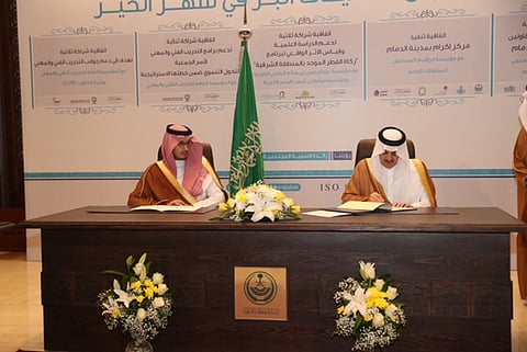 أمير الشرقية يسلم مفاتيح "تاكسي البر" ويدشن مركز إكرام بالدمام