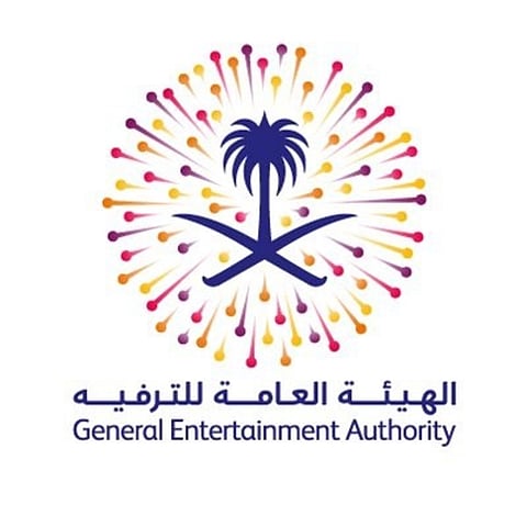 هيئة الترفيه تدعو المهتمين لإبداء مرئياتهم حول المسودة الأولى لنظام الترفيه