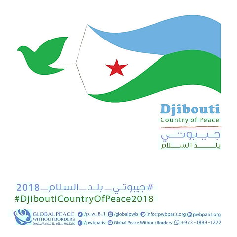 "بلا حدود العالمية" تختار جيبوتي بلدًا للسلام لعام 2018