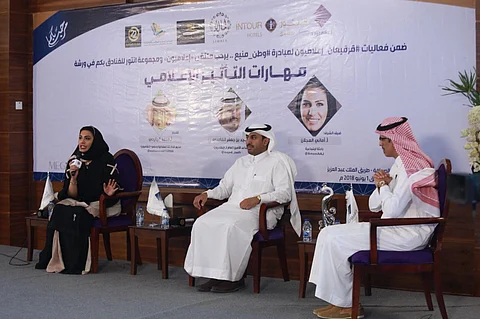 باحثة: المعلم غير مسؤول عن تربية أبنائكم.. و"الغامدي": 75٪ يستخدمون الجوال في الحمام!