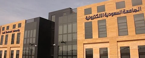 بدون اختبار " قياس" ..الجامعة الإلكترونية تبدأ القبول لدرجة البكالوريوس 13 شوال