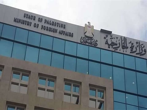 الخارجية الفلسطينية: مخططات الاحتلال تهدف إلى تهويد القدس الشرقية المحتلة