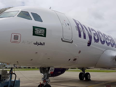 انضمام الطائرة الثامنة من طراز "إيرباص" إلى أسطول طيران "أديل"