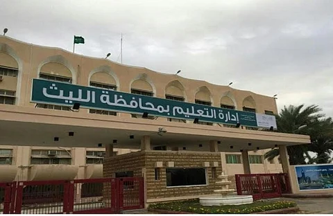 حسم 15 يوماً من راتب موظف بـ"تعليم الليث" لم تشفع لإنهاء أزمة حراس المدارس