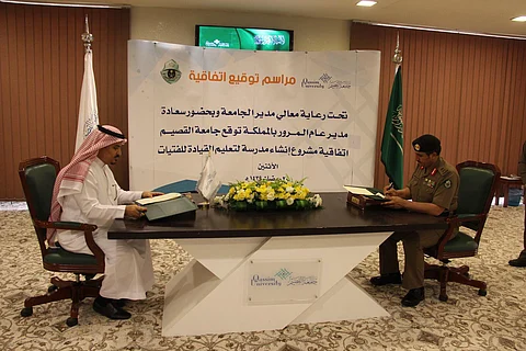 توقيع اتفاقية إنشاء مدرسة تعليم القيادة للنساء بالقصيم