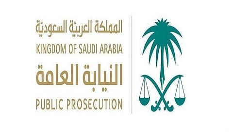 النيابة العامة: لا يجوز لرجل الضبط الجنائي أن يحول دون إسعاف المصابين بموقع الجريمة