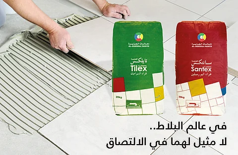 منتجا "دهانات الجزيرة" لغراء البلاط يتصدران الأسواق