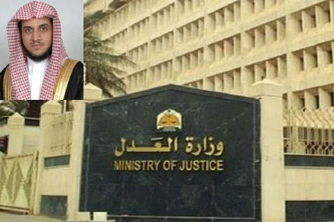 "العدل" ترفع للنيابة دعوى ضد مغرد أساء وطعن وشكك في القضاة وكتاب العدل