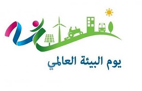 الكليب: السعودية حرصت على التعامل مع التلوث البلاستيكي الضار