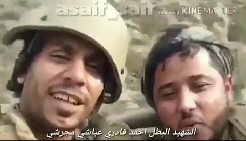 بعد شهرين من استشهاده.. فيديو يروي قصة بطولة "أحمد المجرشي" بالحد الجنوبي
