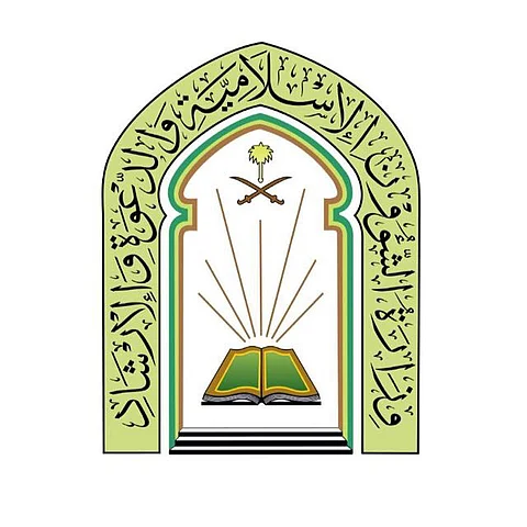 "الشؤون الإسلامية" بمكة تدعو قاصدي المسجد الحرام للصلاة في مساجد المنطقة لتجنب الزحام