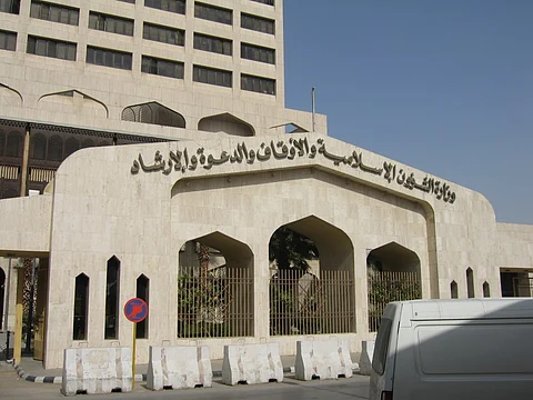 بالأسماء.. "إسلامية حائل" تحدِّد 523 مصلىً وجامعاً لصلاة عيد الفطر
