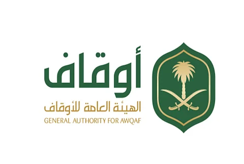 "الأوقاف" تطرح مسودة تعليمات ترخيص الصناديق الوقفية