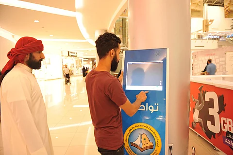 "هيئة مكة" توظّف التقنيات لتوعية مرتادي الأسواق والمجمعات التجارية